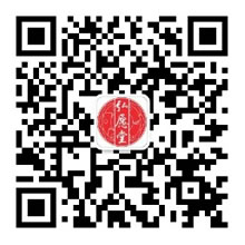 公众号：合肥弘愿堂中医诊所